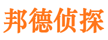 鸠江捉小三公司